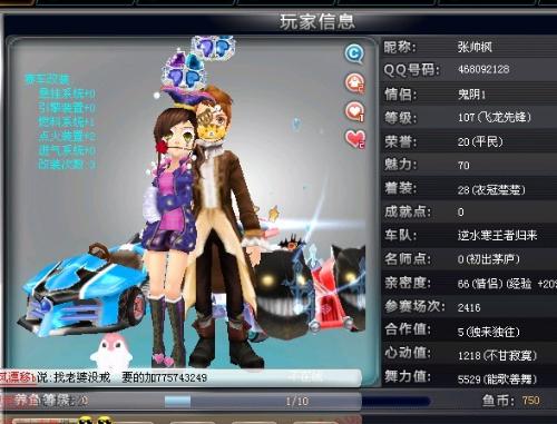 的青训体系