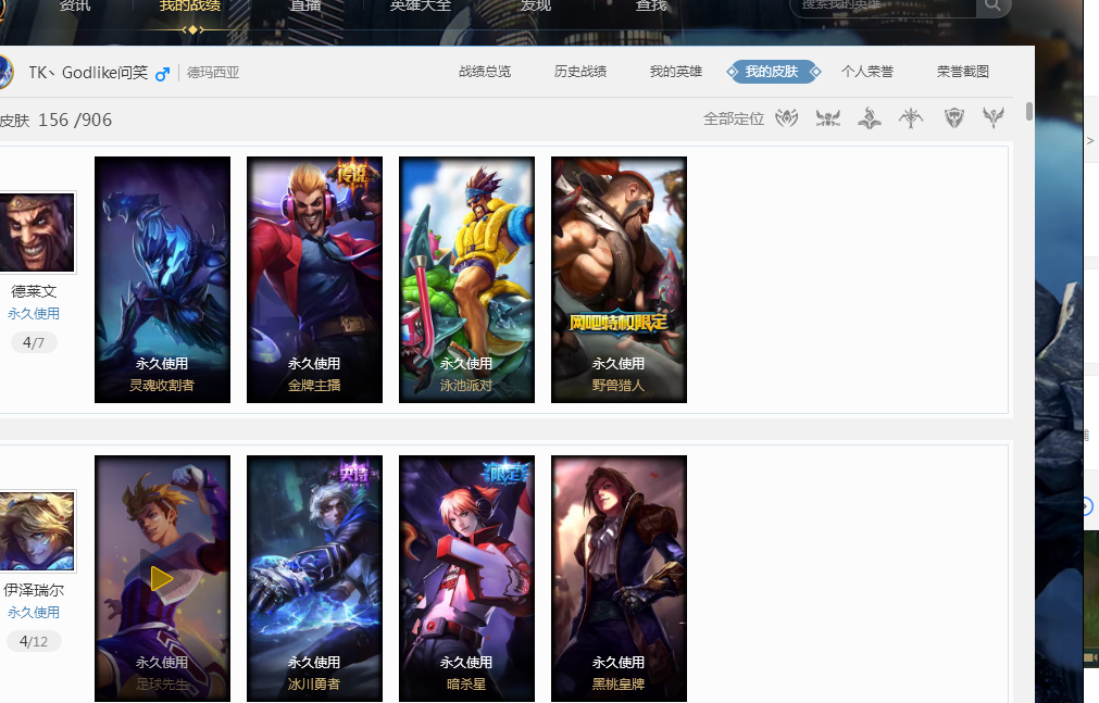 练专注度 练专注度